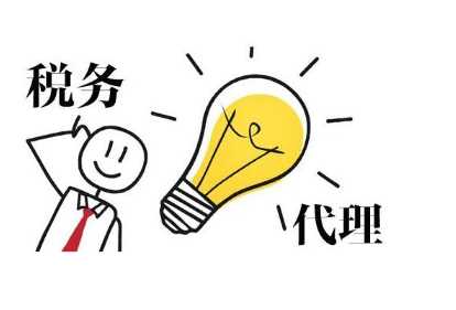 對(duì)于稅務(wù)稽查要做哪些準(zhǔn)備？