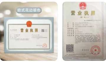 營業(yè)執(zhí)照辦理有幾種類型？